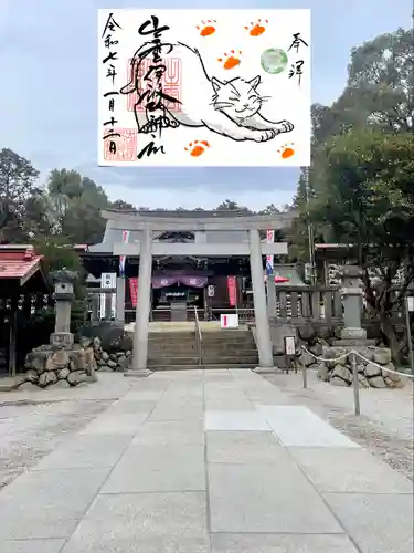 出雲伊波比神社(埼玉県)