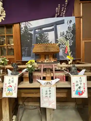 少彦名神社(大阪府)
