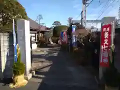 観蔵寺の建物その他