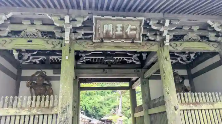 金剛證寺(三重県)