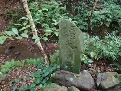 宗像大社中津宮(福岡県)