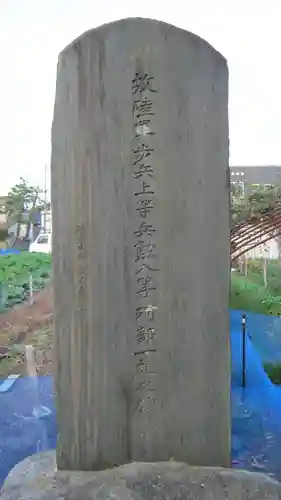 春日神社の建物その他