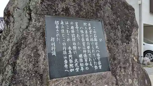 極楽寺のその他建物