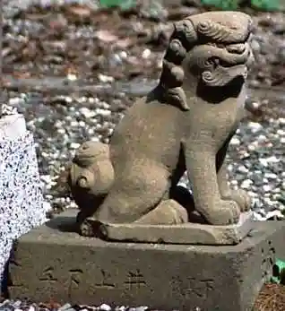 長後天満宮(神奈川県)