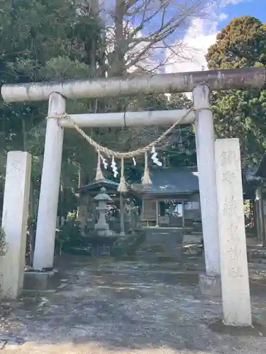 藏皇神社の鳥居