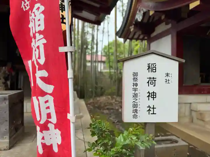 鷺宮八幡神社の{uncategorized: "未分類", other: "その他", undefined: "問題あり", building: "その他建物", grave: "お墓", sacred_gate: "鳥居", guardian: "狛犬", statue: "像", buddha: "仏像", history: "歴史", nature: "自然", garden: "庭園", animal: "動物", pagoda: "塔", temizu: "手水舎", mountain_gate: "山門・神門", sanctuary: "本殿・本堂", subordinate: "末社・摂社", art: "芸術", scenery: "景色", jizo: "地蔵", ema: "絵馬", goshuin: "御朱印", omikuji: "おみくじ", items: "授与品その他", amulet: "お守り", goshuincho: "御朱印帳", eats: "食事", festival: "お祭り", votive_dance: "神楽", shichigosan: "七五三参", wedding: "結婚式", experience: "体験その他", initially: "初詣", around: "周辺", anti_infection: "感染症対策"}