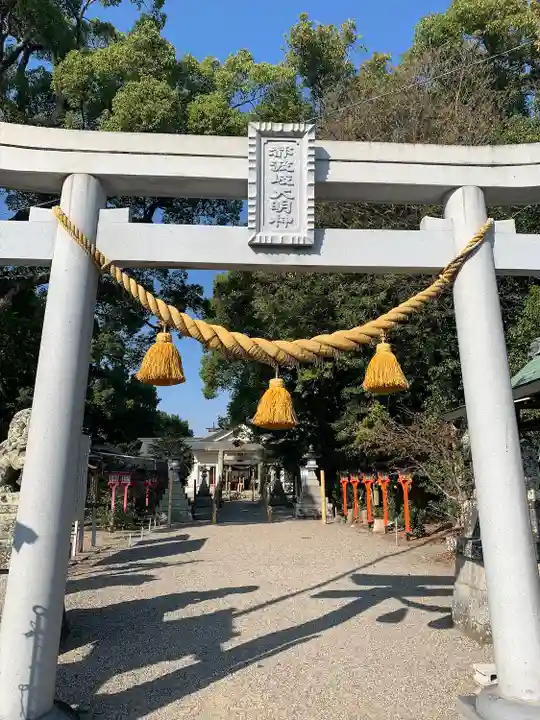 都波岐奈加等神社(三重県)