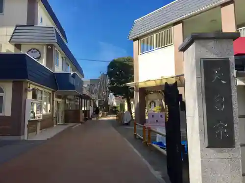 長命寺のその他建物