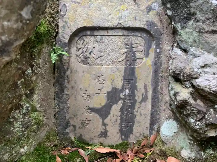 側高神社(千葉県)