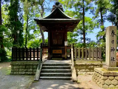上杉神社(山形県)