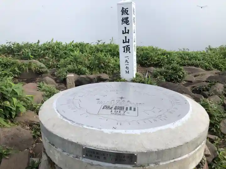 飯縄神社 奥社(長野県)