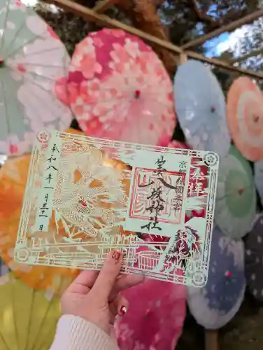 仙台八坂神社の{uncategorized: "未分類", other: "その他", undefined: "問題あり", building: "その他建物", grave: "お墓", sacred_gate: "鳥居", guardian: "狛犬", statue: "像", buddha: "仏像", history: "歴史", nature: "自然", garden: "庭園", animal: "動物", pagoda: "塔", temizu: "手水舎", mountain_gate: "山門・神門", sanctuary: "本殿・本堂", subordinate: "末社・摂社", art: "芸術", scenery: "景色", jizo: "地蔵", ema: "絵馬", goshuin: "御朱印", omikuji: "おみくじ", items: "授与品その他", amulet: "お守り", goshuincho: "御朱印帳", eats: "食事", festival: "お祭り", votive_dance: "神楽", shichigosan: "七五三参", wedding: "結婚式", experience: "体験その他", initially: "初詣", around: "周辺", anti_infection: "感染症対策"}