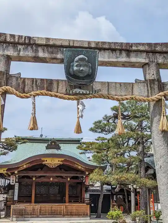 京都ゑびす神社(京都府)