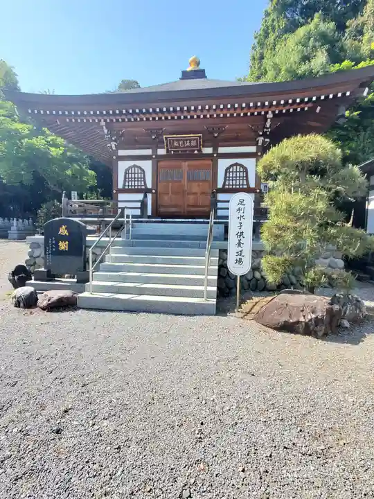 寺岡山元三大師(栃木県)