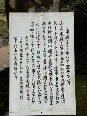 鞍馬寺の{uncategorized: "未分類", other: "その他", undefined: "問題あり", building: "その他建物", grave: "お墓", sacred_gate: "鳥居", guardian: "狛犬", statue: "像", buddha: "仏像", history: "歴史", nature: "自然", garden: "庭園", animal: "動物", pagoda: "塔", temizu: "手水舎", mountain_gate: "山門・神門", sanctuary: "本殿・本堂", subordinate: "末社・摂社", art: "芸術", scenery: "景色", jizo: "地蔵", ema: "絵馬", goshuin: "御朱印", omikuji: "おみくじ", items: "授与品その他", amulet: "お守り", goshuincho: "御朱印帳", eats: "食事", festival: "お祭り", votive_dance: "神楽", shichigosan: "七五三参", wedding: "結婚式", experience: "体験その他", initially: "初詣", around: "周辺", anti_infection: "感染症対策"}