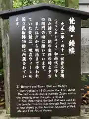 泉岳寺の歴史