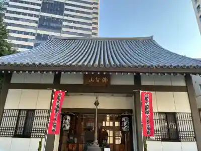 円通寺の{uncategorized: "未分類", other: "その他", undefined: "問題あり", building: "その他建物", grave: "お墓", sacred_gate: "鳥居", guardian: "狛犬", statue: "像", buddha: "仏像", history: "歴史", nature: "自然", garden: "庭園", animal: "動物", pagoda: "塔", temizu: "手水舎", mountain_gate: "山門・神門", sanctuary: "本殿・本堂", subordinate: "末社・摂社", art: "芸術", scenery: "景色", jizo: "地蔵", ema: "絵馬", goshuin: "御朱印", omikuji: "おみくじ", items: "授与品その他", amulet: "お守り", goshuincho: "御朱印帳", eats: "食事", festival: "お祭り", votive_dance: "神楽", shichigosan: "七五三参", wedding: "結婚式", experience: "体験その他", initially: "初詣", around: "周辺", anti_infection: "感染症対策"}