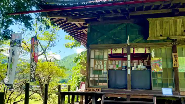 子檀嶺神社(長野県)