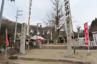 賀羅加波神社のその他建物