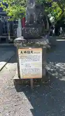 龍ケ崎八坂神社(茨城県)