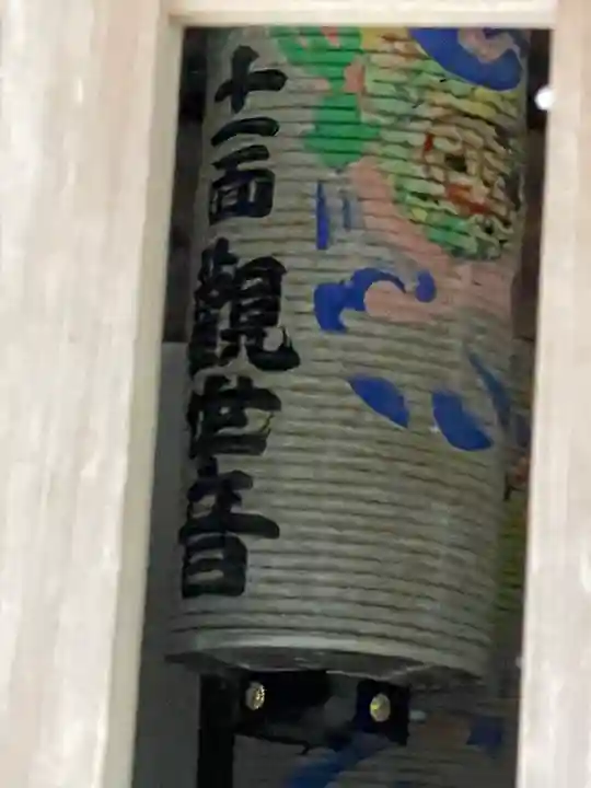 お堂のその他建物