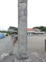 高源寺(群馬県)