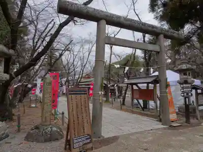 眞田神社の鳥居