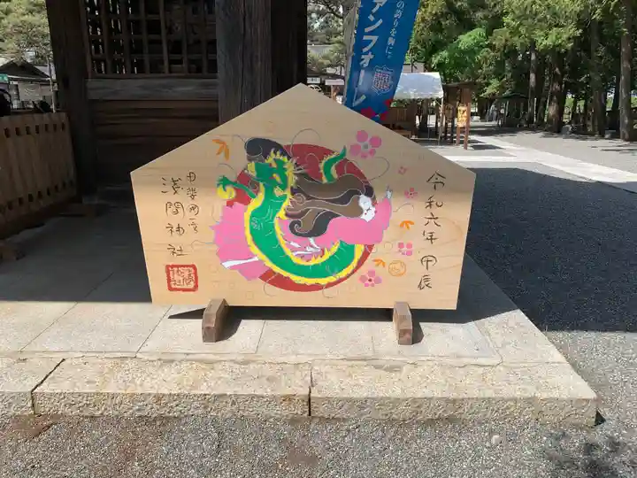 甲斐國一宮 浅間神社(山梨県)