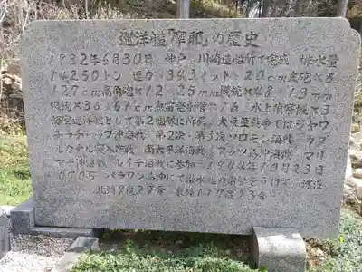 忉利天上寺(兵庫県)