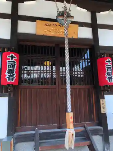 誓安寺(大阪府)
