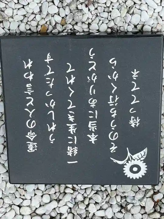 医王寺(愛知県)