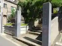 法輪寺のその他建物