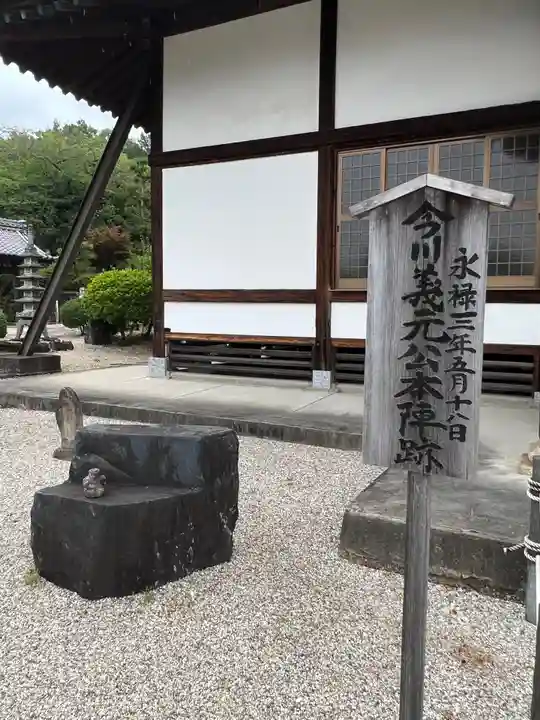祐福寺のその他建物