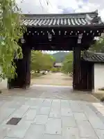 醍醐寺(上醍醐)(京都府)