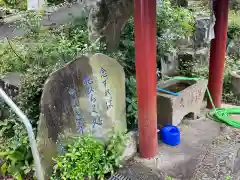 安養寺(愛知県)