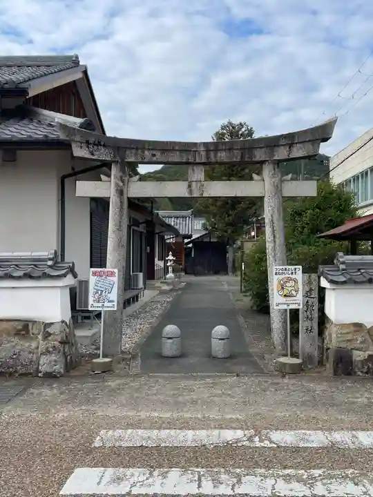 建勲神社(兵庫県)