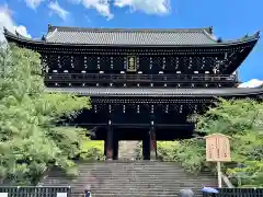 知恩院(京都府)