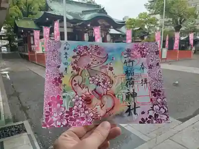 境内末社の豊竹稲荷神社の限定御朱印です。