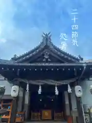 御嶽神社茅萱宮(岐阜県)