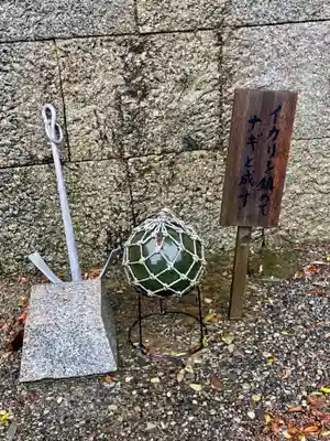 勝浦八幡神社(和歌山県)