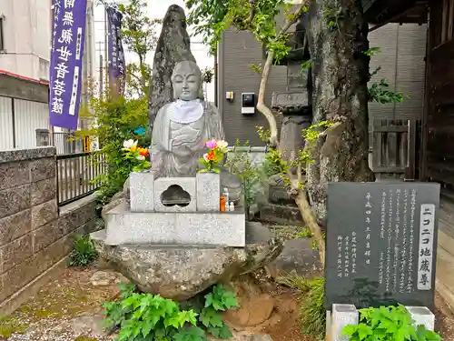 神門寺の地蔵