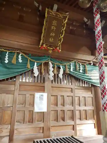 中川熊野神社の本殿