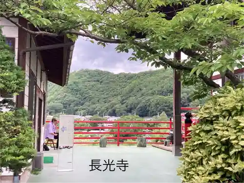 長光寺(長野県)