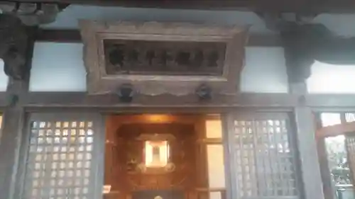 特攻平和観音堂の本殿・本堂