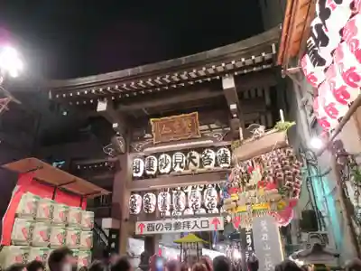 長國寺の山門・神門