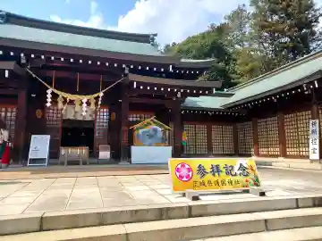 茨城縣護國神社の{uncategorized: "未分類", other: "その他", undefined: "問題あり", building: "その他建物", grave: "お墓", sacred_gate: "鳥居", guardian: "狛犬", statue: "像", buddha: "仏像", history: "歴史", nature: "自然", garden: "庭園", animal: "動物", pagoda: "塔", temizu: "手水舎", mountain_gate: "山門・神門", sanctuary: "本殿・本堂", subordinate: "末社・摂社", art: "芸術", scenery: "景色", jizo: "地蔵", ema: "絵馬", goshuin: "御朱印", omikuji: "おみくじ", items: "授与品その他", amulet: "お守り", goshuincho: "御朱印帳", eats: "食事", festival: "お祭り", votive_dance: "神楽", shichigosan: "七五三参", wedding: "結婚式", experience: "体験その他", initially: "初詣", around: "周辺", anti_infection: "感染症対策"}