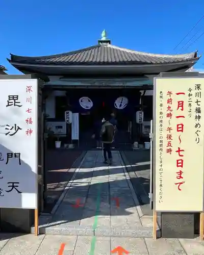 龍光院(東京都)