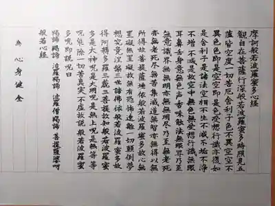 長興院(京都府)