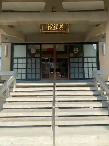 興禅院の本殿・本堂