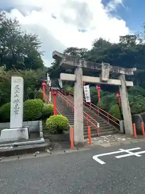 足立山妙見宮（御祖神社）(福岡県)